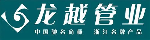 PVC管十大品牌有哪些 十个好用的PVC管品牌推荐