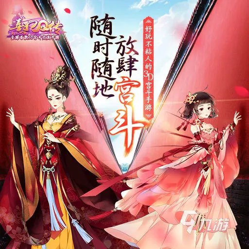 男生不能玩的手游有哪些2022 男生不能玩的游戏排行榜