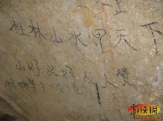 埃及神庙刻字者引公愤 盘点中国式“到此一游”