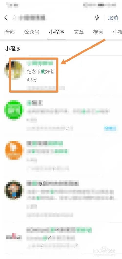 黑洞纪念币怎么买