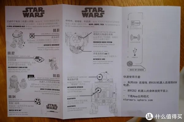 “愿原力与你同在”Sphero星战系列遥控机器人R2D2体验报告