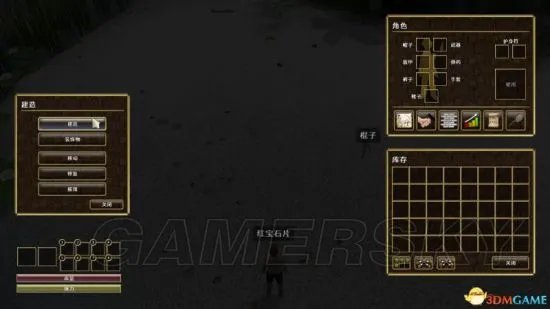 《自然之力》图文攻略 系统解析及游戏试玩图文攻略