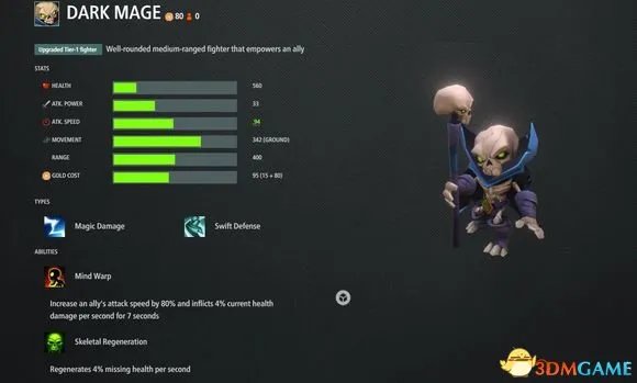 军团战争2初始四大种族兵种图鉴和属性参数一览