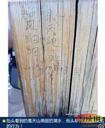 埃及神庙刻字者引公愤 盘点中国式“到此一游”