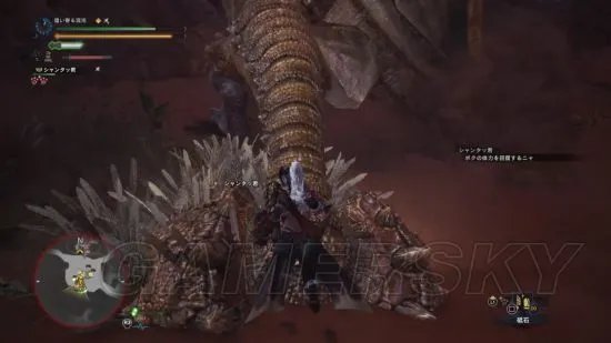 《怪物猎人世界》角龙弱点及打法讲解 角龙怎么打