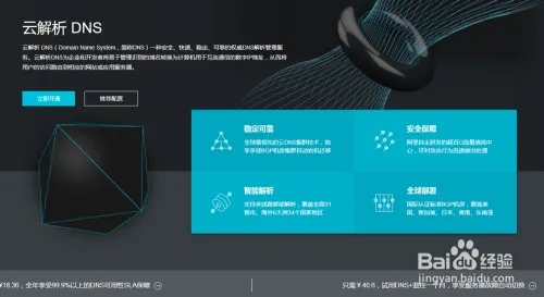 石家庄网站建设流程