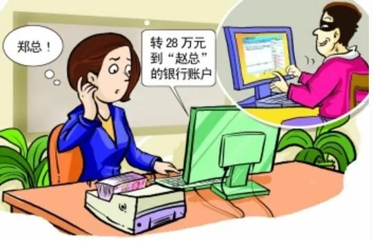 波兰破获国际诈骗集团，诈骗的常见手段有哪些？