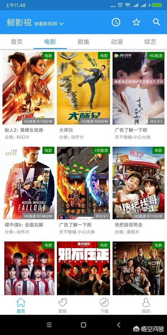 有哪些好的视频网站？