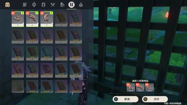 《原神》古云有螭世界任务攻略 古云有螭任务怎么做