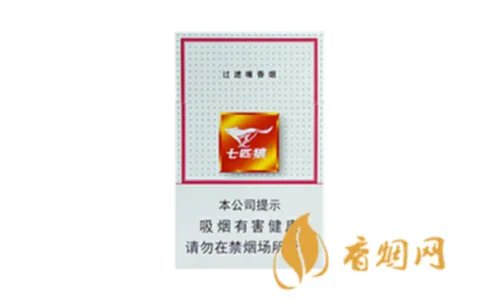 2021七匹狼香烟种类及价格表图片大全集