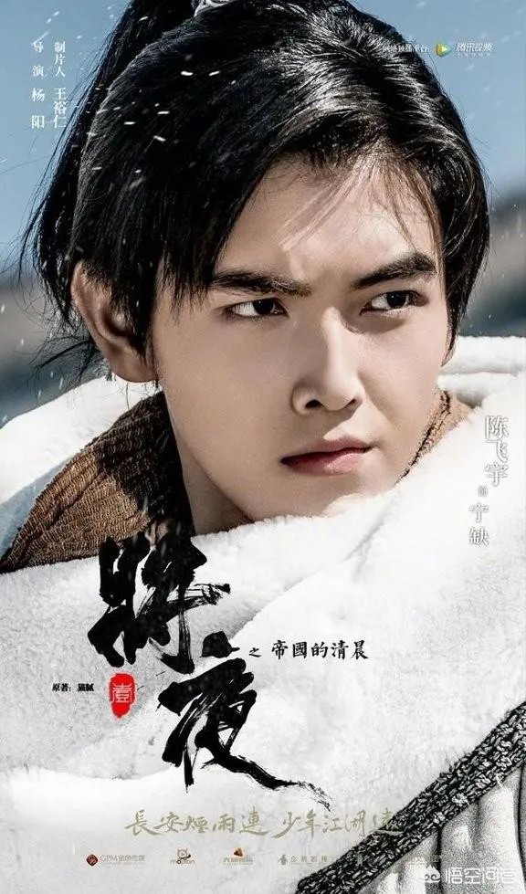 如何评价《将夜》的剧情？