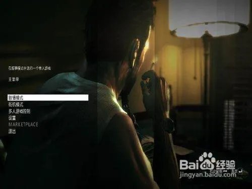 R星帐号怎么注册?