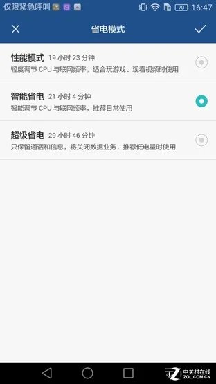 4000mAh大容量电池 华为Mate 8续航测试