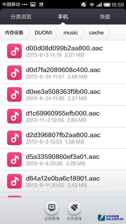 手机存储别乱删! 教你正确清理手机垃圾