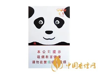 宽窄香烟价格表图大全中支价格