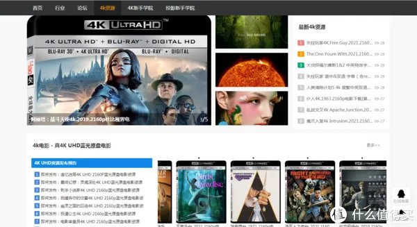 影视网站推荐 篇四：15个4K高清资源网站，大屏电视的理想伴侣，家庭影院不可或缺的资源网站。