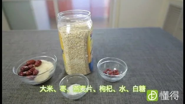 燕麦片怎么吃