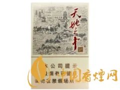 娇子宽窄系列香烟价格表图大全