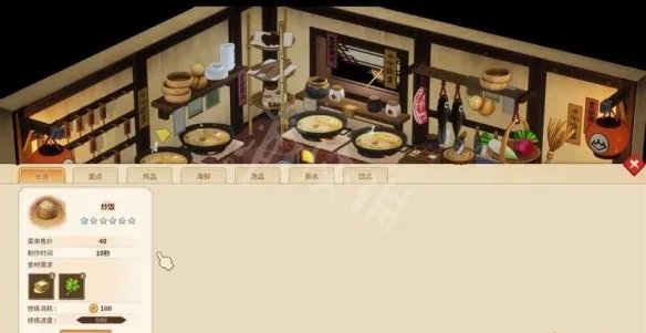 《仙剑客栈2》修炼攻略技巧 怎么修炼？