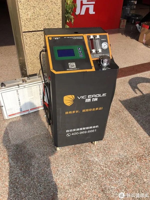 变速箱油