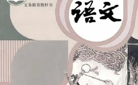 初中语文试卷分析