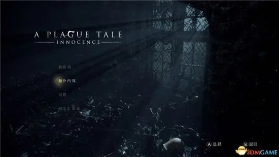 《瘟疫传说无罪》图文攻略 全收集、解谜流程图文攻略