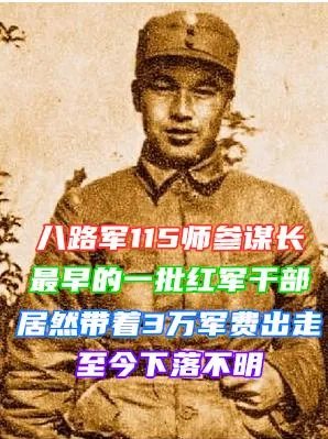 周昆的下落找到了