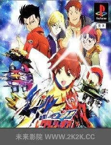 激斗战车的概述