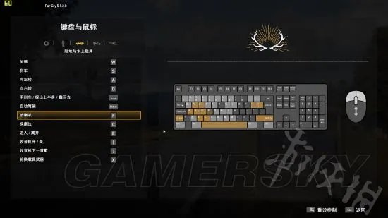 《孤岛惊魂5》图文攻略 全任务流程图文攻略