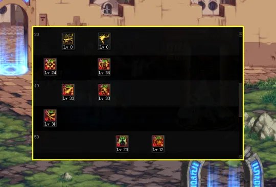 DNF2022流浪武士加点