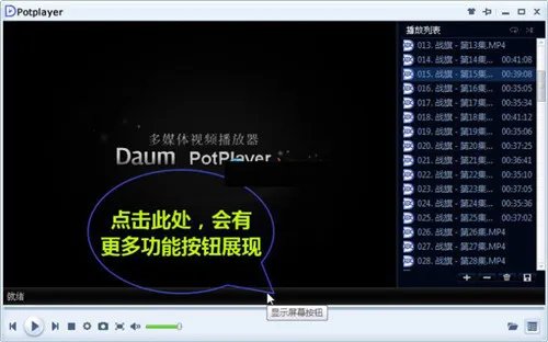 电脑播放器哪个流畅 重温三款经典播放器