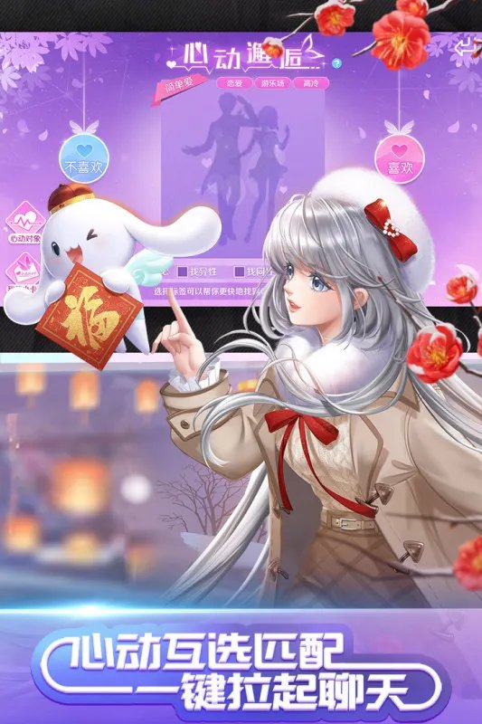 亲吻游戏排行榜前十名2021 可以亲吻的游戏有哪些