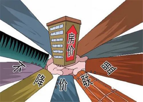 重庆房价多少钱一平方 刚需到底要不要出手买房