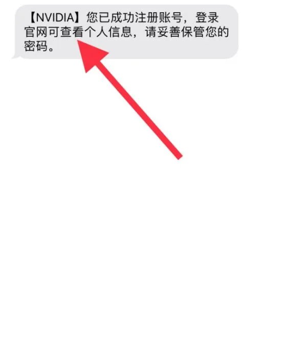 英伟达账号注册