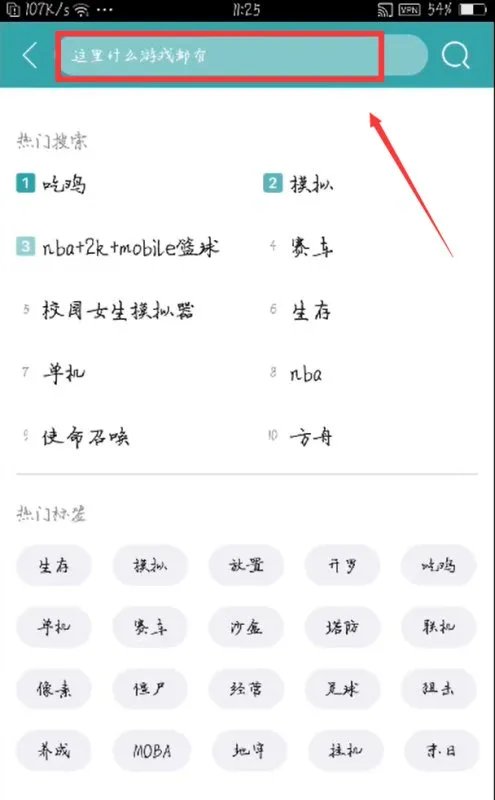 罪恶都市手游正版下载