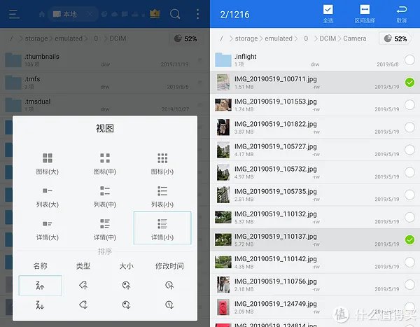 十款免费安卓文件管理器横评，除了ES文件浏览器真没一个能打的？