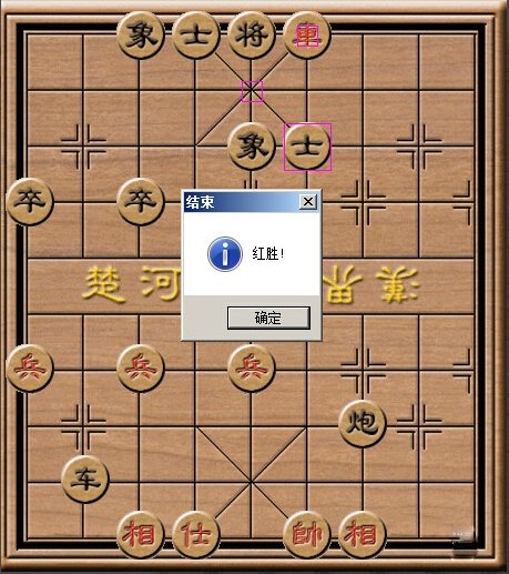 如何下象棋 象棋基本规则是什么