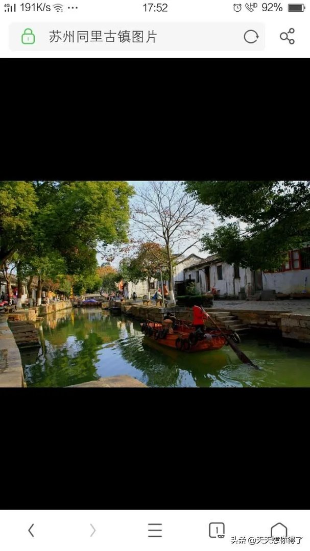 同里古镇好玩么？