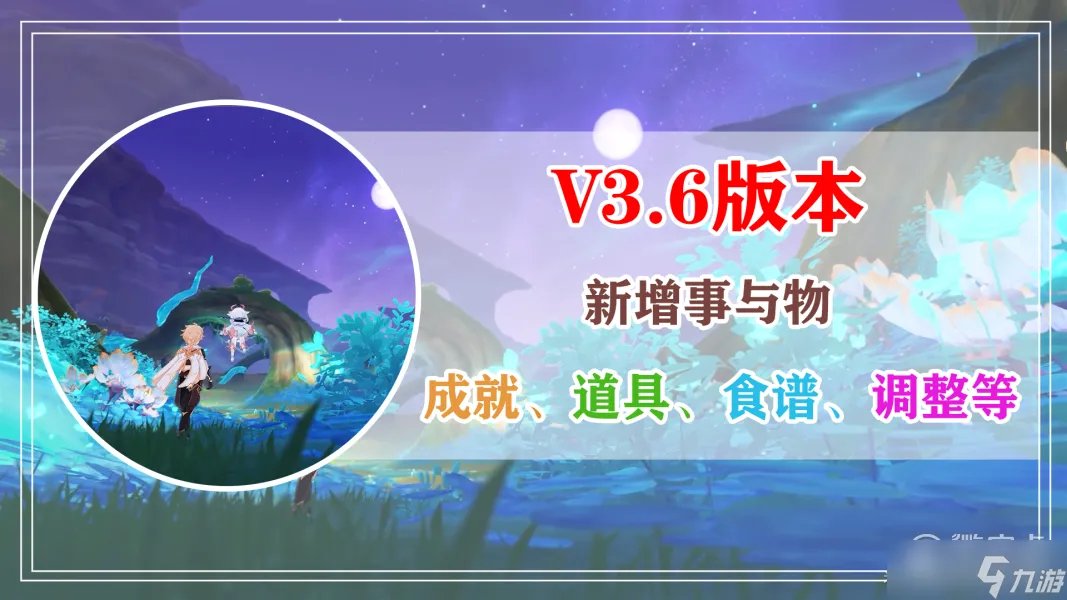 原神像是跳房子成就怎么做