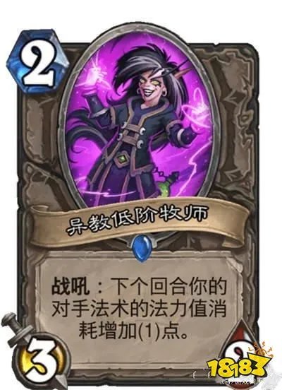 炉石传说恶魔猎手最强卡组推荐 恶魔猎手哪个卡组好用