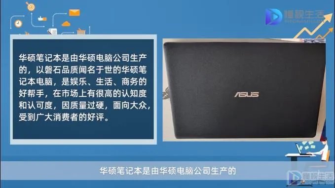 snsv笔记本是什么牌子