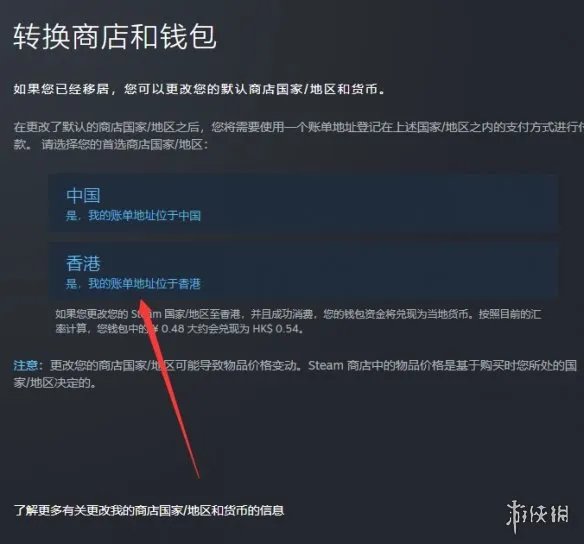 《微软模拟飞行2020》steam多少钱 steam售价一览