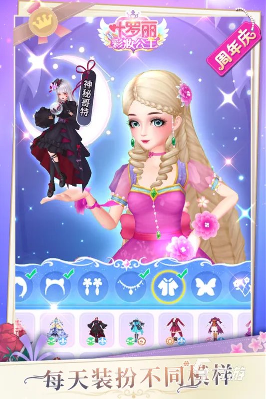 男生不能玩的手游有哪些2022 男生不能玩的游戏排行榜