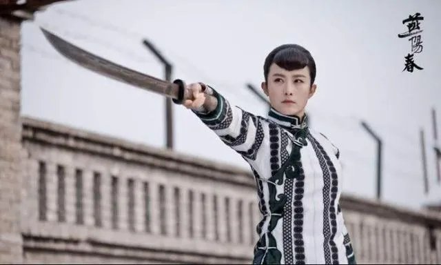 《燕阳春》人物老三怎么死的?