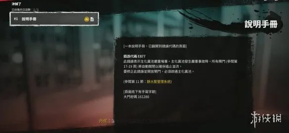 《死亡岛2》图文攻略大全 全任务通关流程图文详解