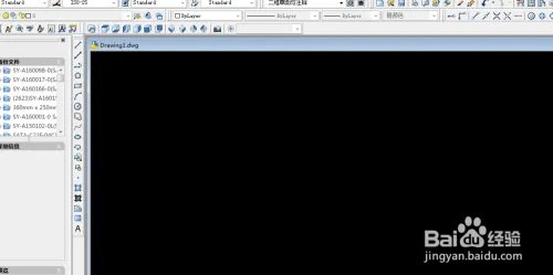 cad图纸目录怎么做