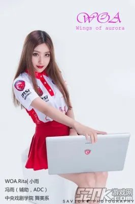 《英雄联盟LOL》WOA女子战队介绍