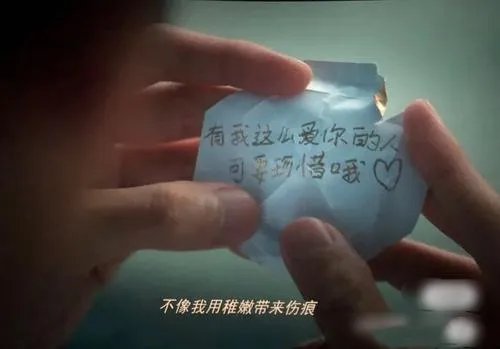 李荣浩演唱《你的婚礼》主题曲，这首歌有什么含义？