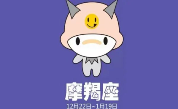 摩羯男和天蝎女会怎样？