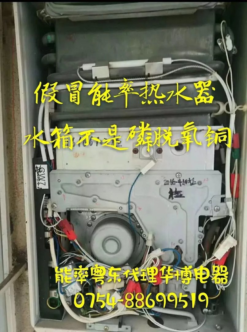 能率热水器：买便宜燃气热水器没错，千万别买了后悔！